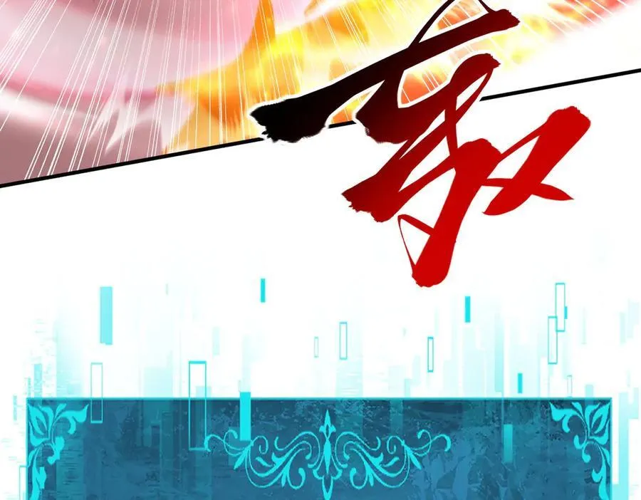 第131话 噩梦150