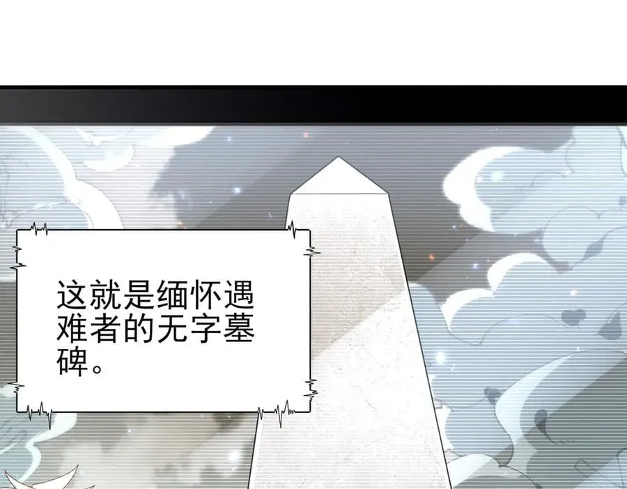 第114话 暗影岛气息41