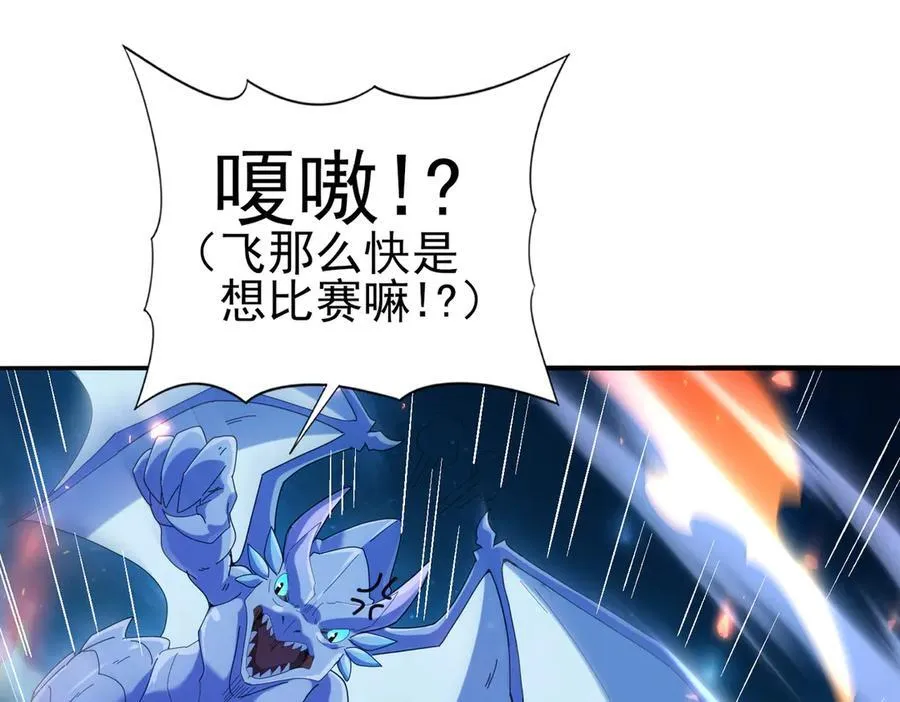 第121话 受魂之托65
