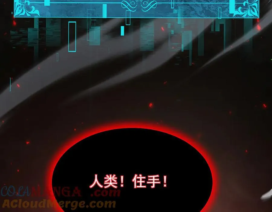 第109话 未觉醒的古神80