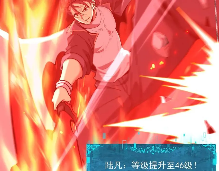 第120话 雷火五重奏135