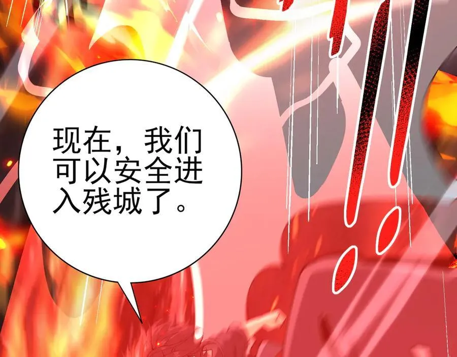 第120话 雷火五重奏134