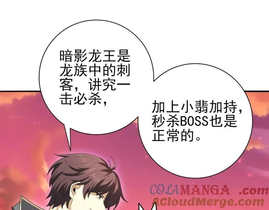第125话 叶家的承诺112