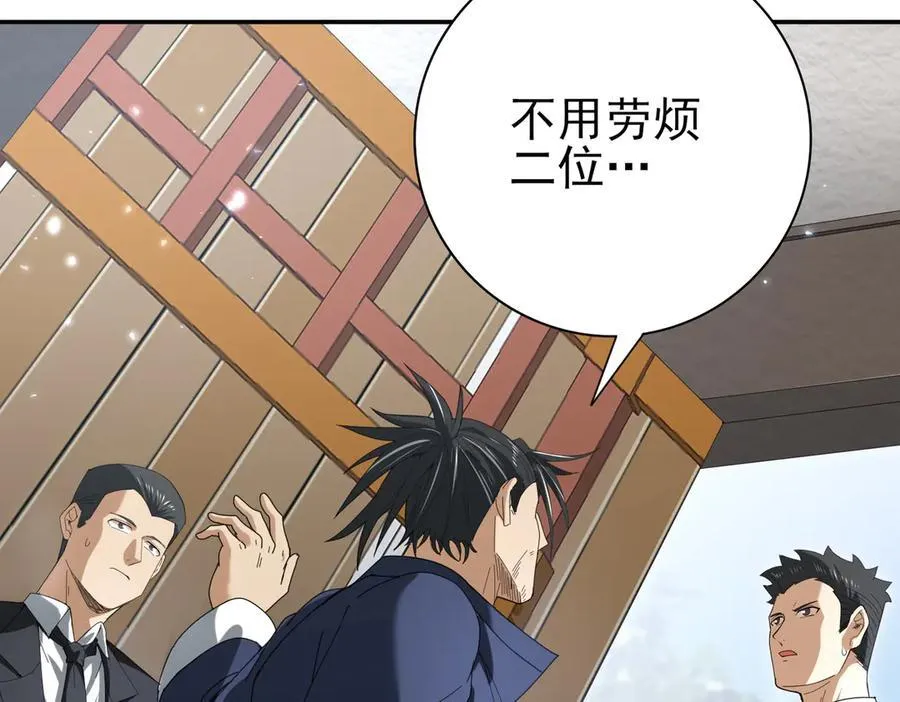 第128话 白玉九剑75