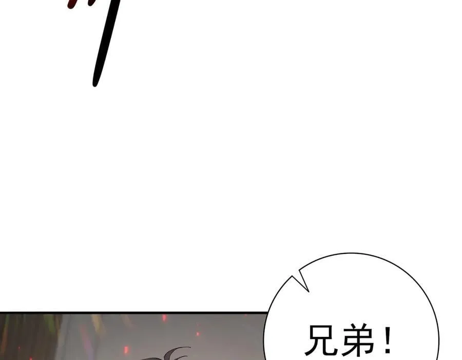 第115话 西境三大世家31