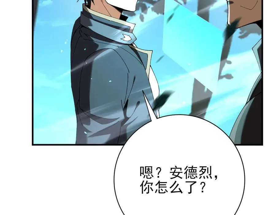 第123话 成为领主57