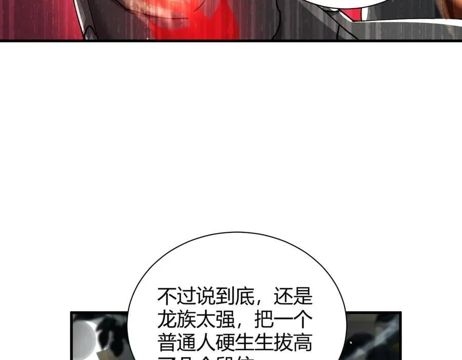 第117话 登陆42