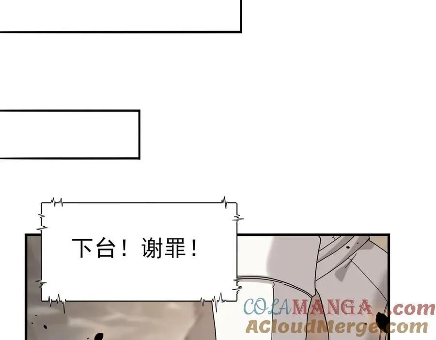 第107话 泰齐国大乱28