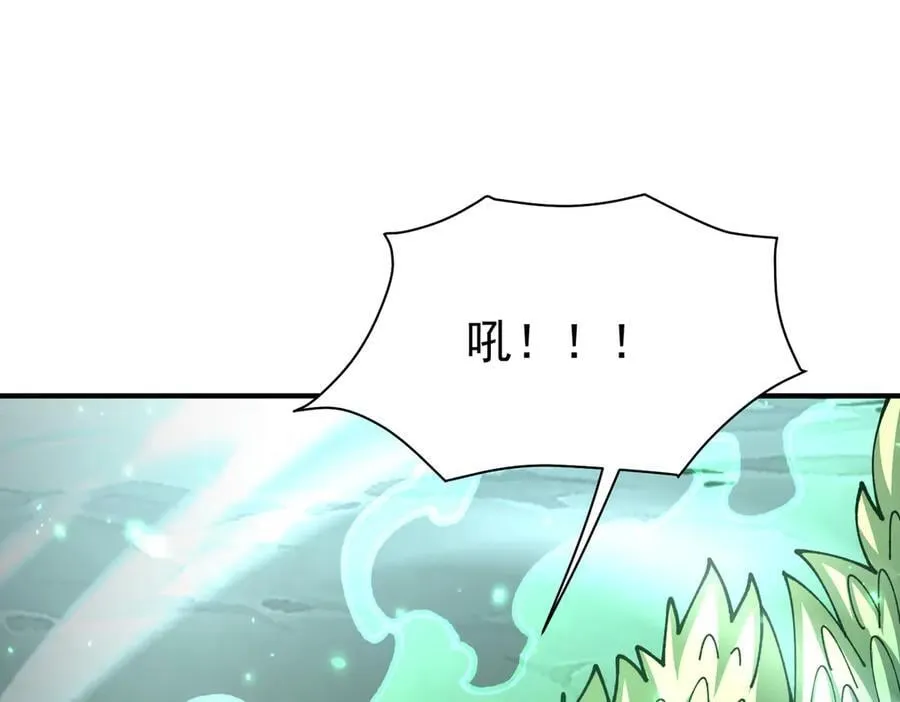 第109话 未觉醒的古神111