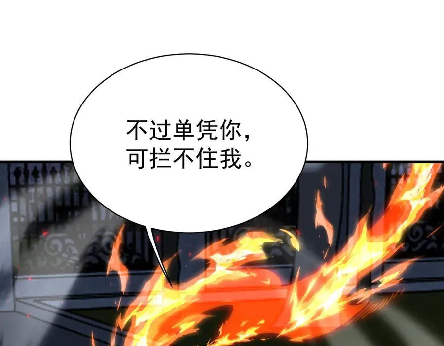 第112话 覆巢66