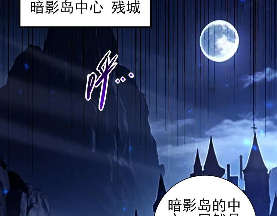 第119话 瘴气残城55