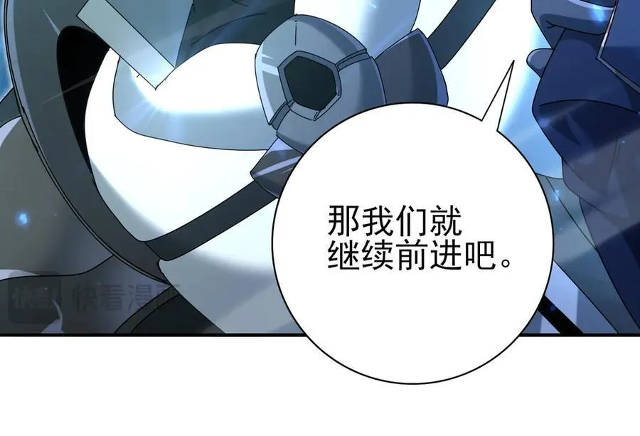 第119话 瘴气残城22