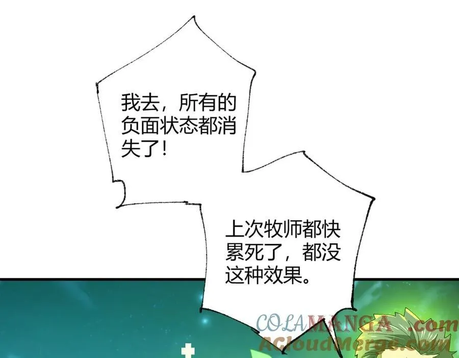 第117话 登陆92