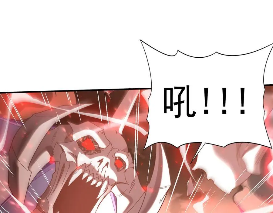 第108话 灭世雷霆67