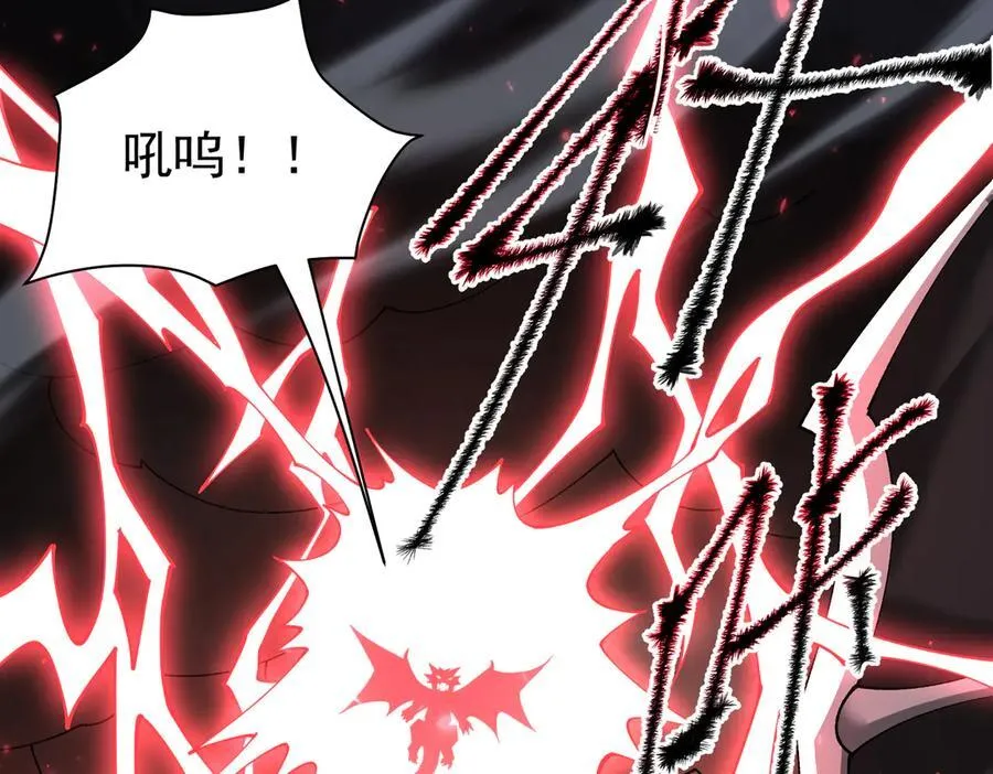 第109话 未觉醒的古神7