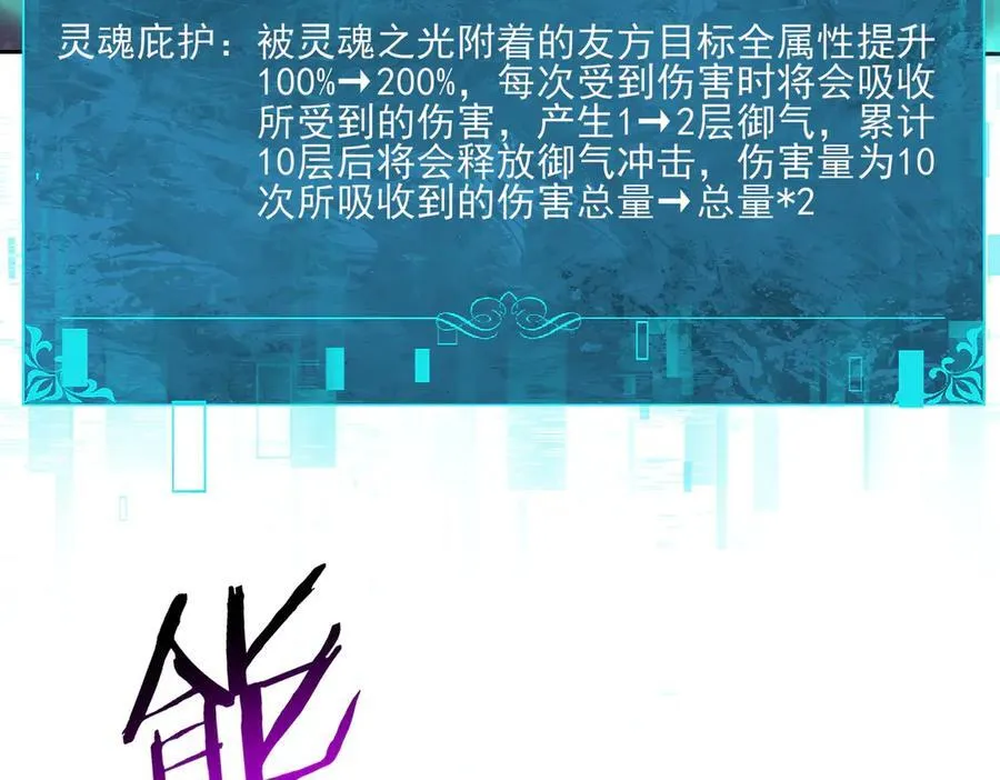 第125话 叶家的承诺65