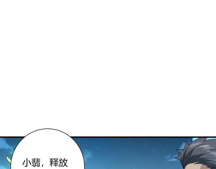 第117话 登陆85