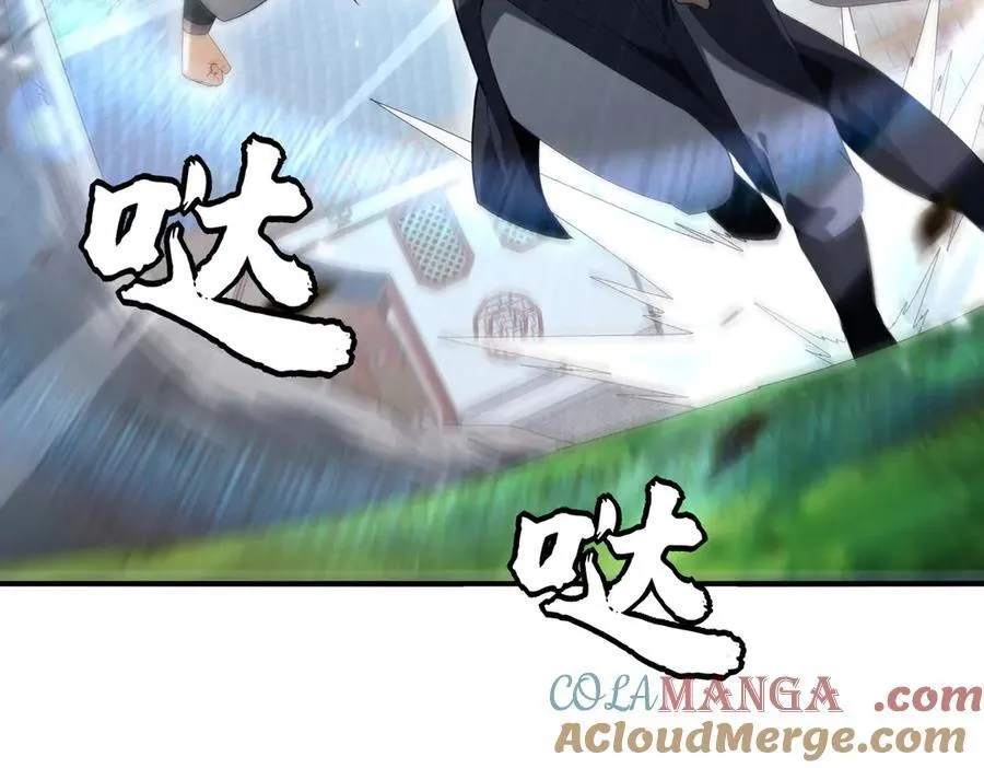 第128话 白玉九剑44