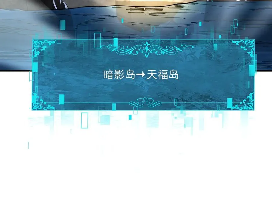 第123话 成为领主33