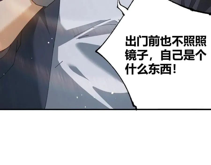 第126话 龙家的算盘126