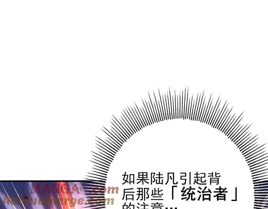 第107话 泰齐国大乱52