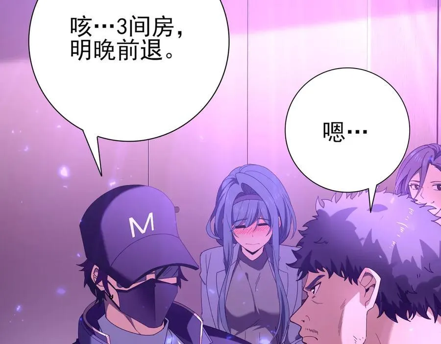 第111话 潜入天守市118