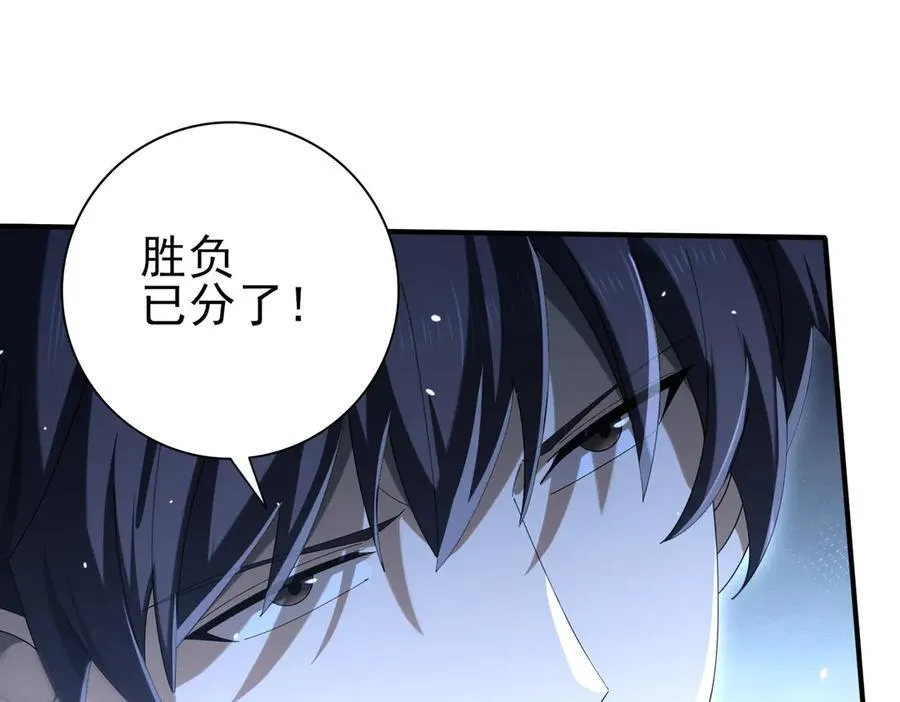 第127话 三声即毙101