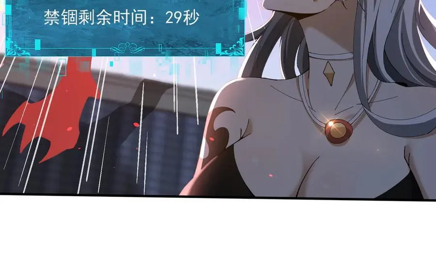 第129话 大仇得报99
