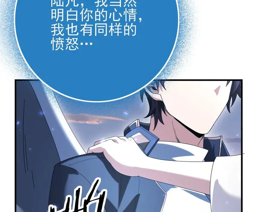 第113话 你的气味49