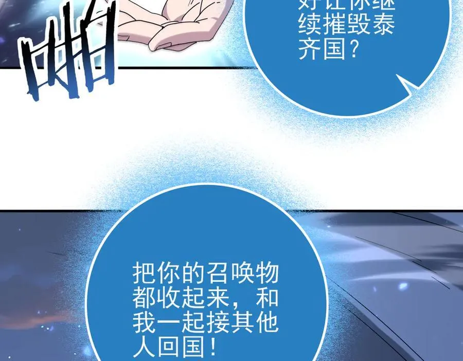 第113话 你的气味38