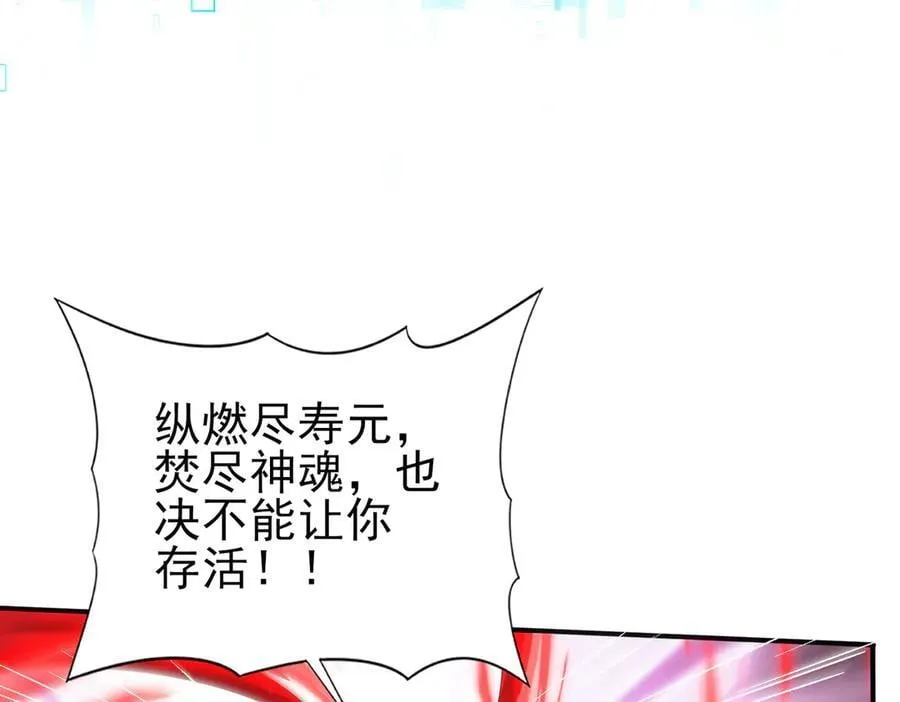 第132话 困兽103
