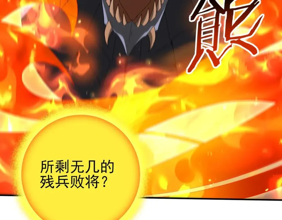 第132话 困兽89