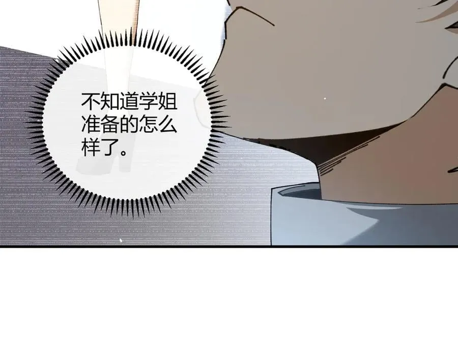 第126话 龙家的算盘85