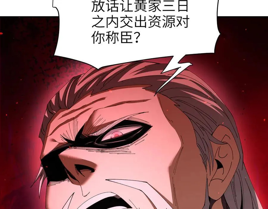 第131话 噩梦27
