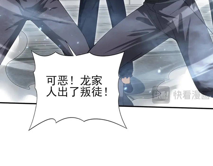 第128话 白玉九剑126