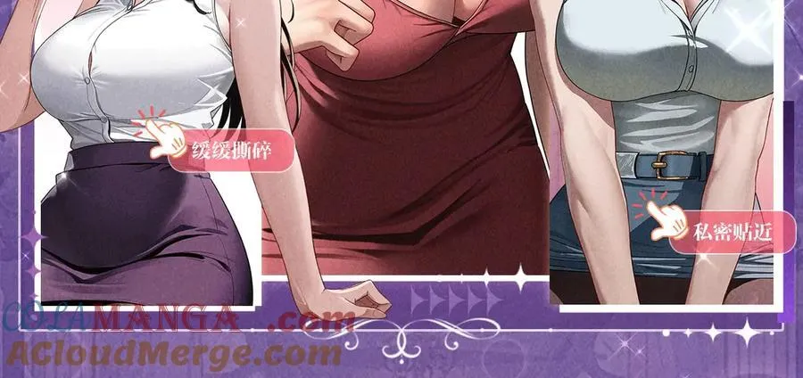 特典公开：6月6日 祈愿解锁你和女神的亲密互动14