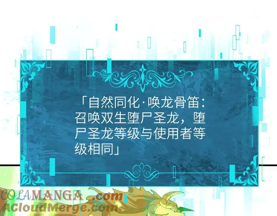 第131话 噩梦92