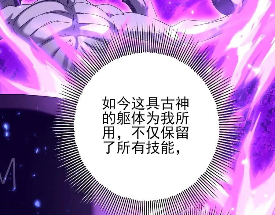 第111话 潜入天守市110