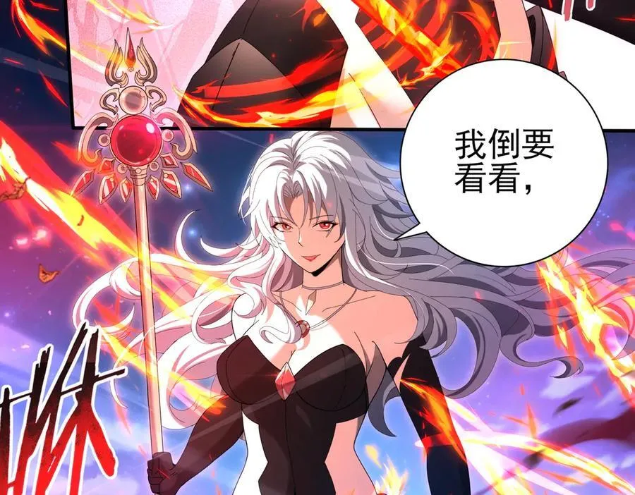 第118话 不愧是学姐17