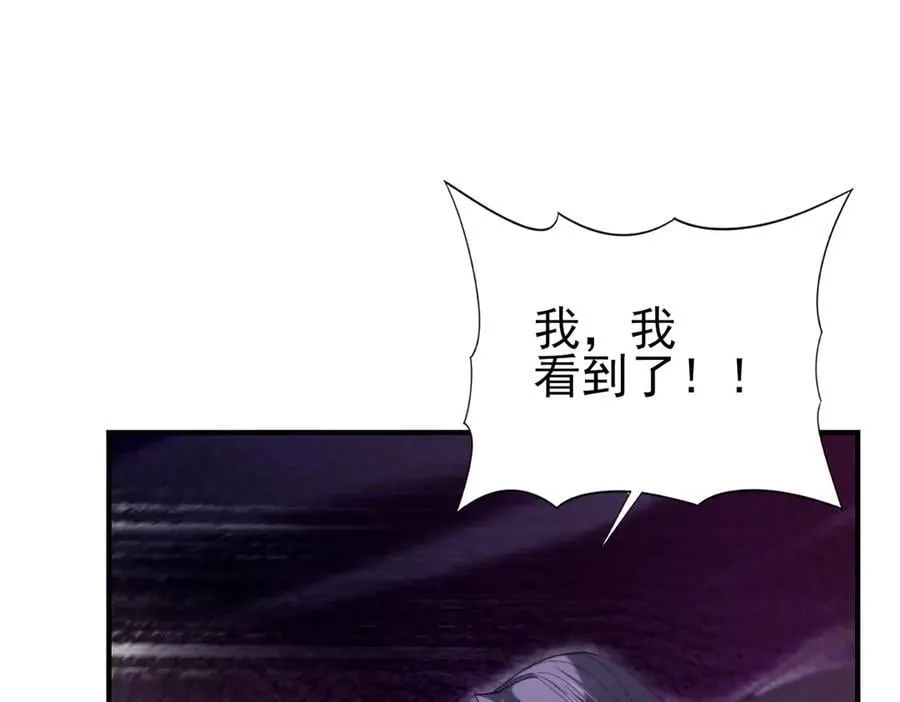 第128话 白玉九剑38
