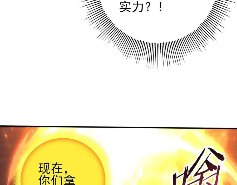 第132话 困兽83