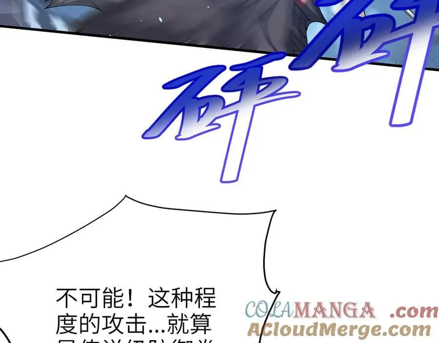 第131话 噩梦52