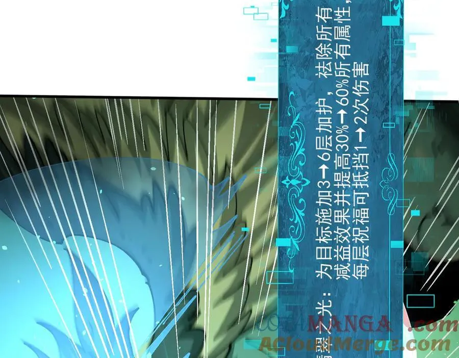 第120话 雷火五重奏12