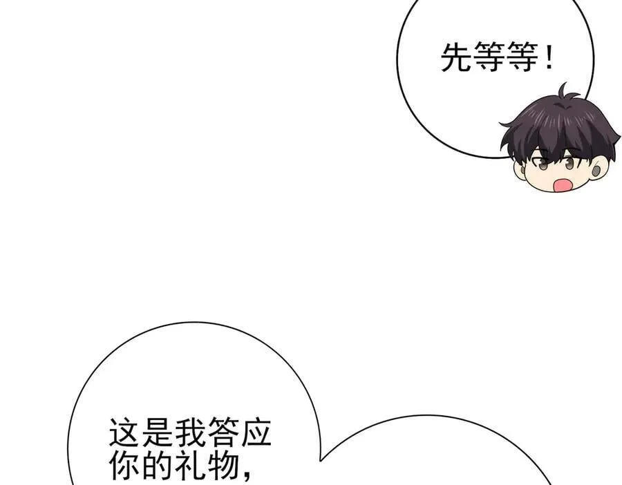 第113话 你的气味95