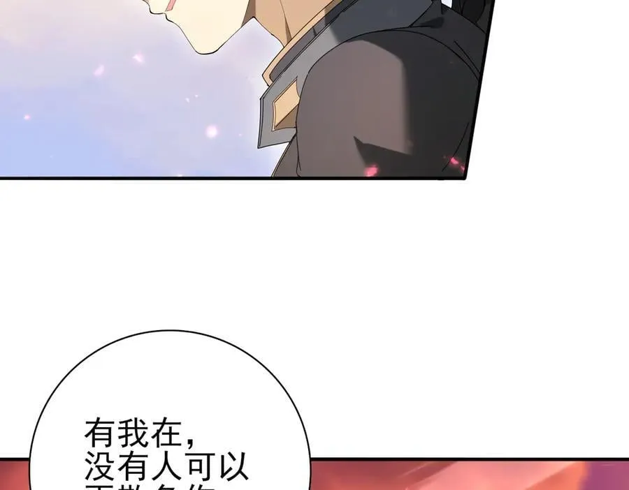 第125话 叶家的承诺119