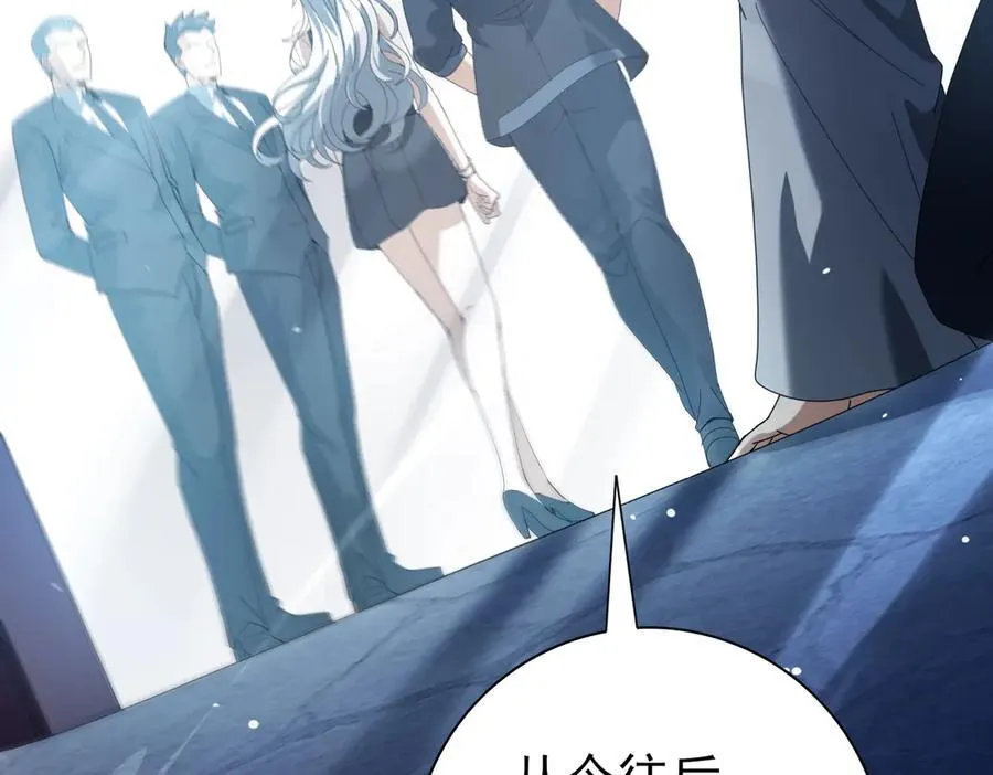 第128话 白玉九剑11