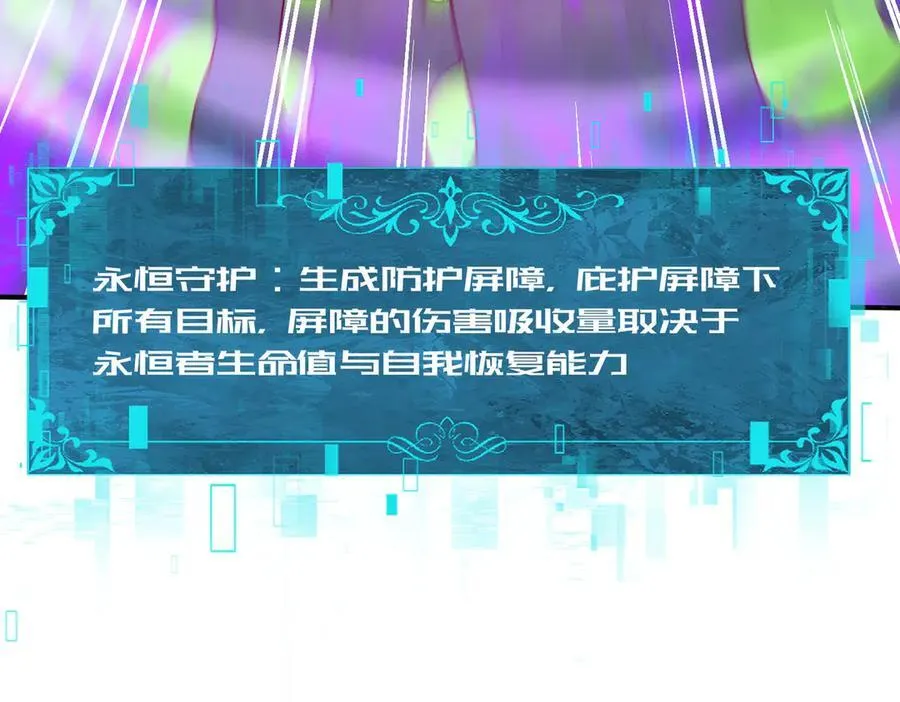 第110话 神骨分身之殒121