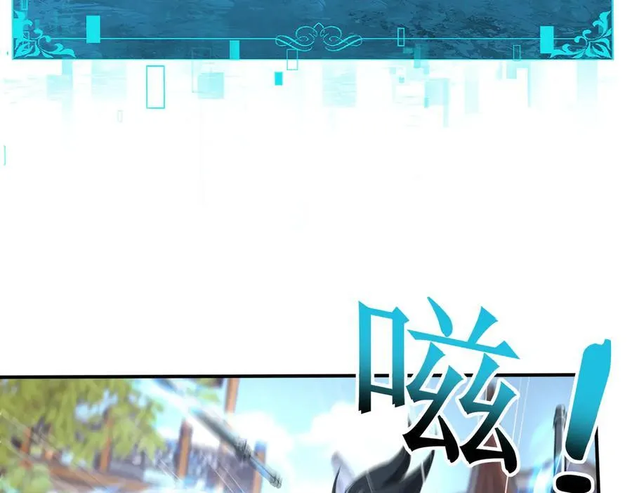 第129话 大仇得报38