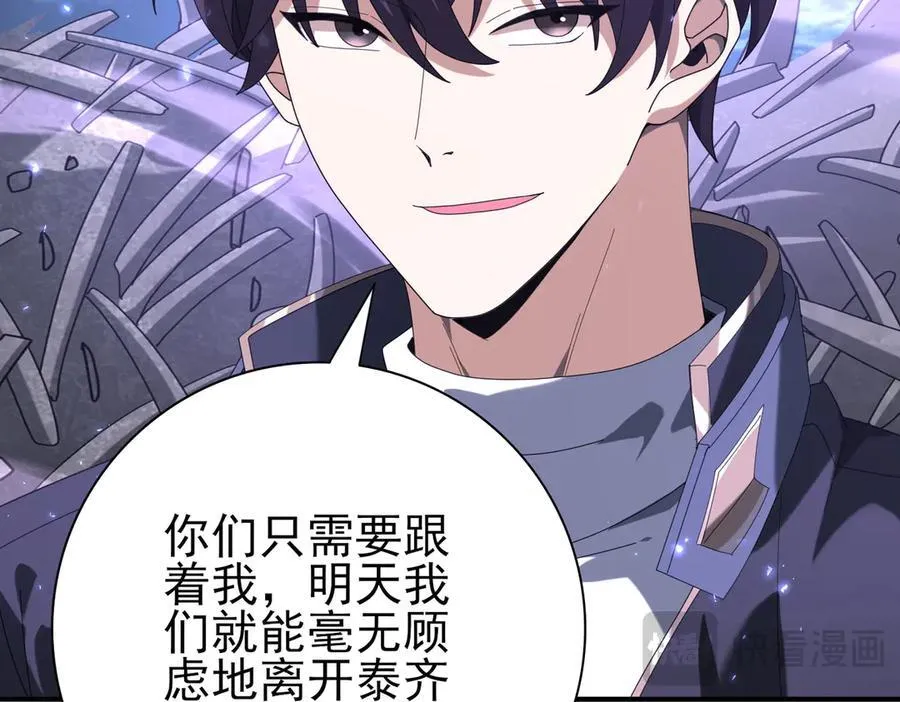 第111话 潜入天守市81