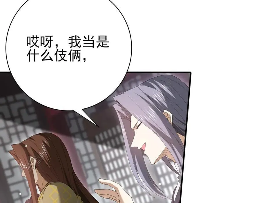 第127话 三声即毙90